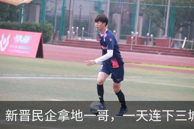 新晋民企拿地一哥，一天连下三城！
