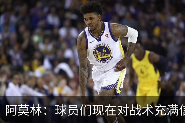 阿莫林：球员们现在对战术充满信心 A·西塞目前只发挥出50%潜力