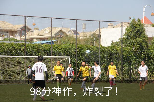 98分神作，炸裂了！
